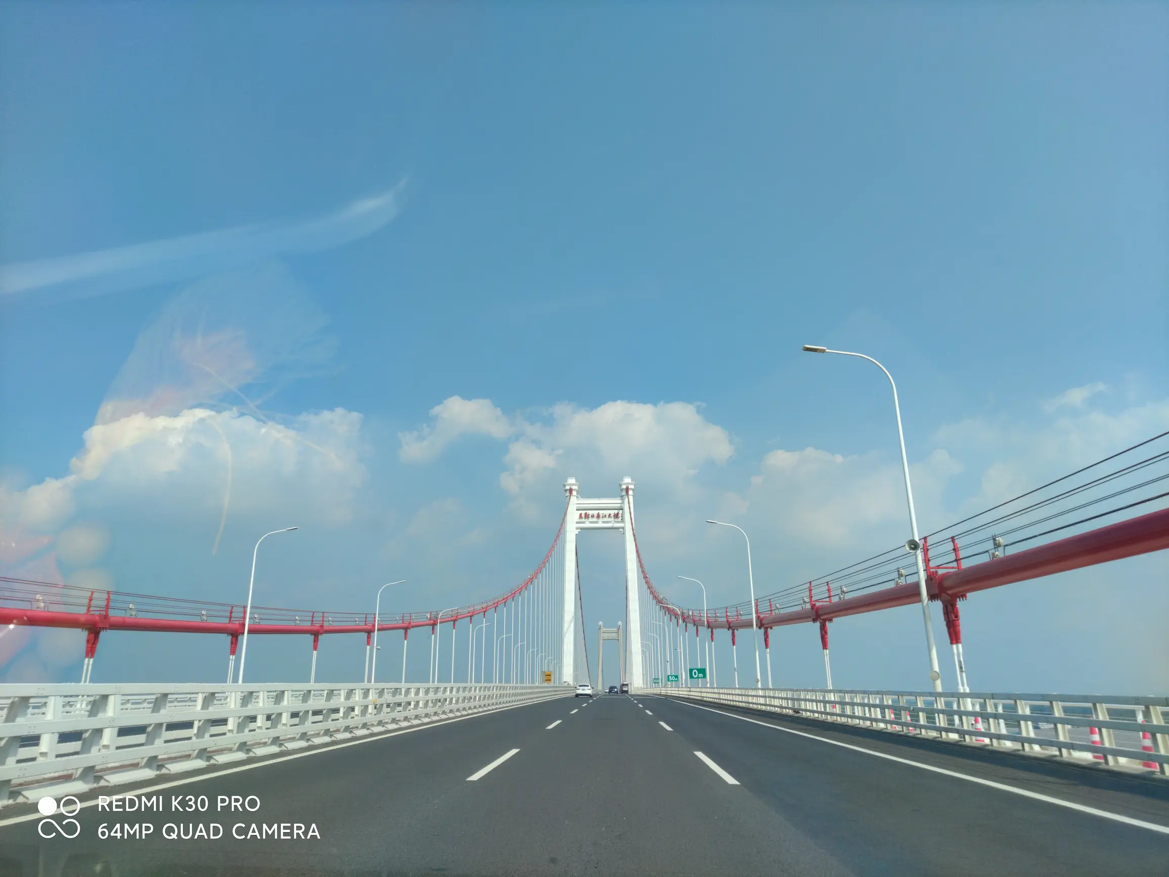 自驾前往上海途中,摄于马鞍山长江大桥