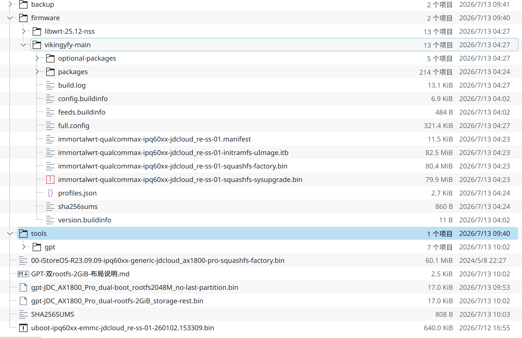 Building the router firmware image