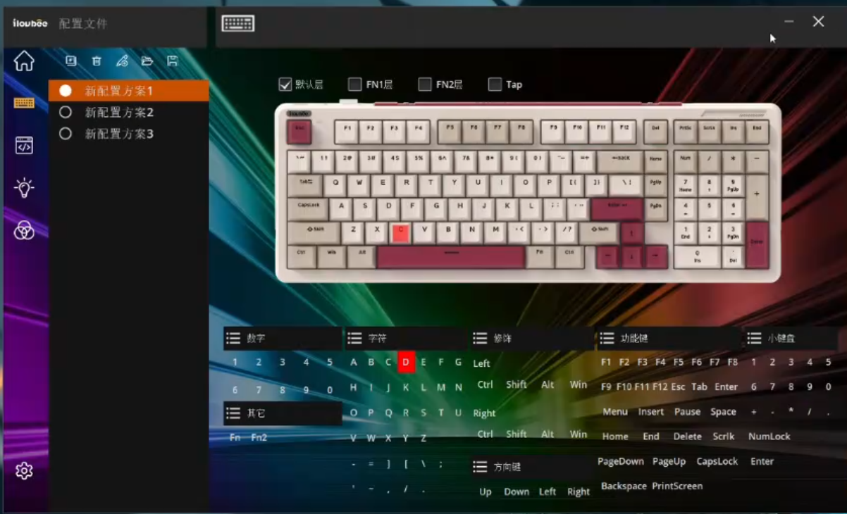 iLovBee’s Windows driver, from an <a href=https://www.bilibili.com/video/BV1fEUoBjERG/>official video</a>